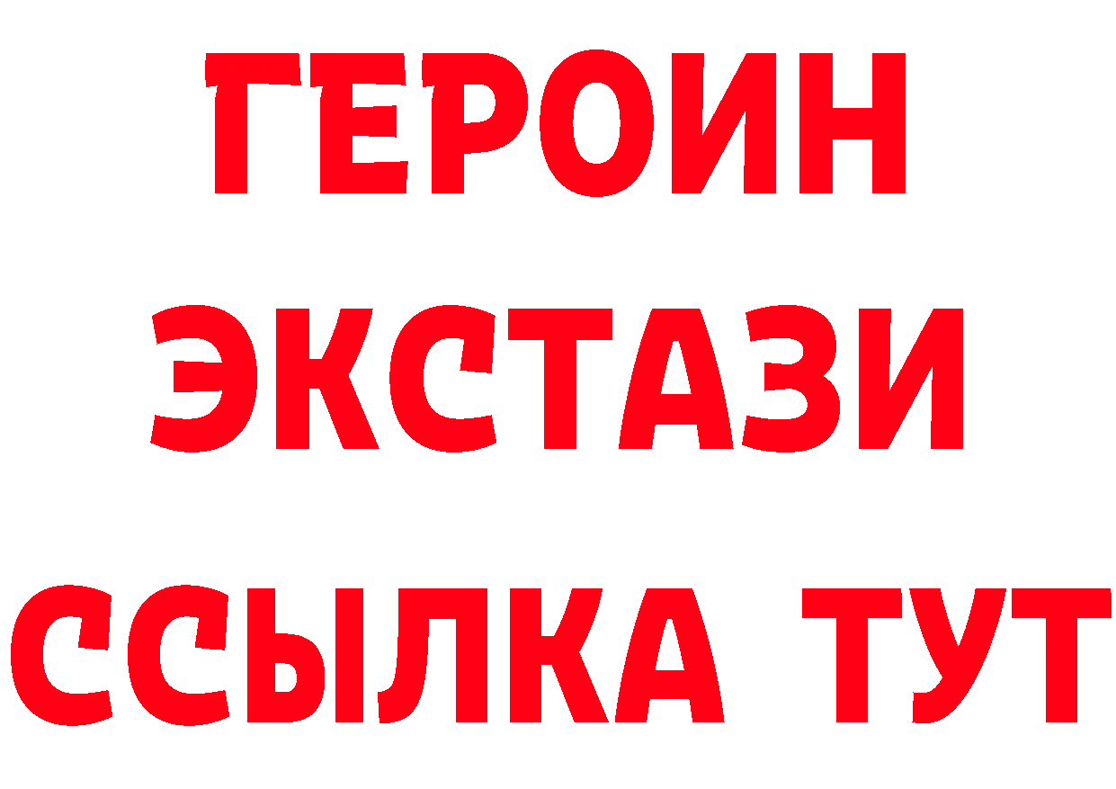 БУТИРАТ бутандиол рабочий сайт это hydra Гаврилов Посад